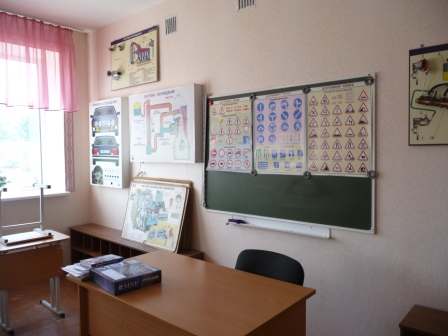 Фото учебного кабинета